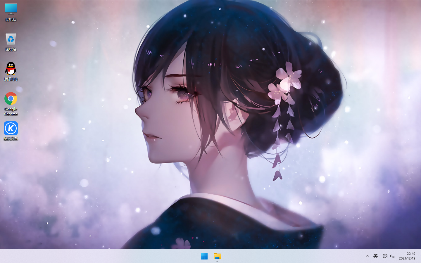 雨林木風 Windows11專業版 32位系統下載-可靠一鍵安裝、新平臺支持、快